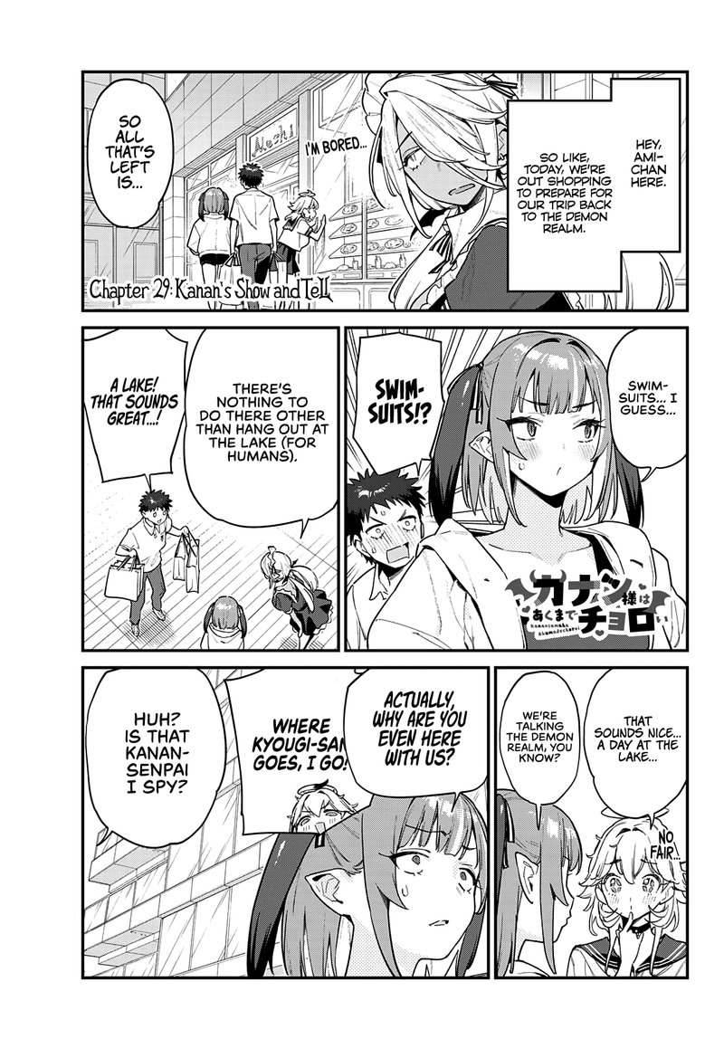 Kanan Sama Wa Akumade Choroi 29 1