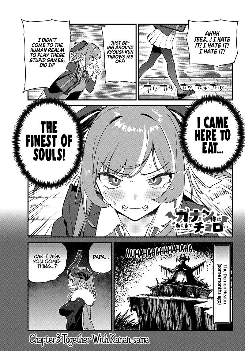 Kanan Sama Wa Akumade Choroi 3 1