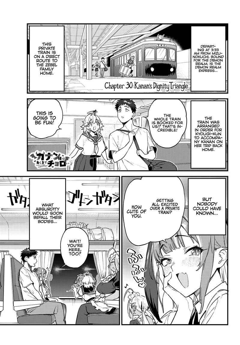 Kanan Sama Wa Akumade Choroi 30 1