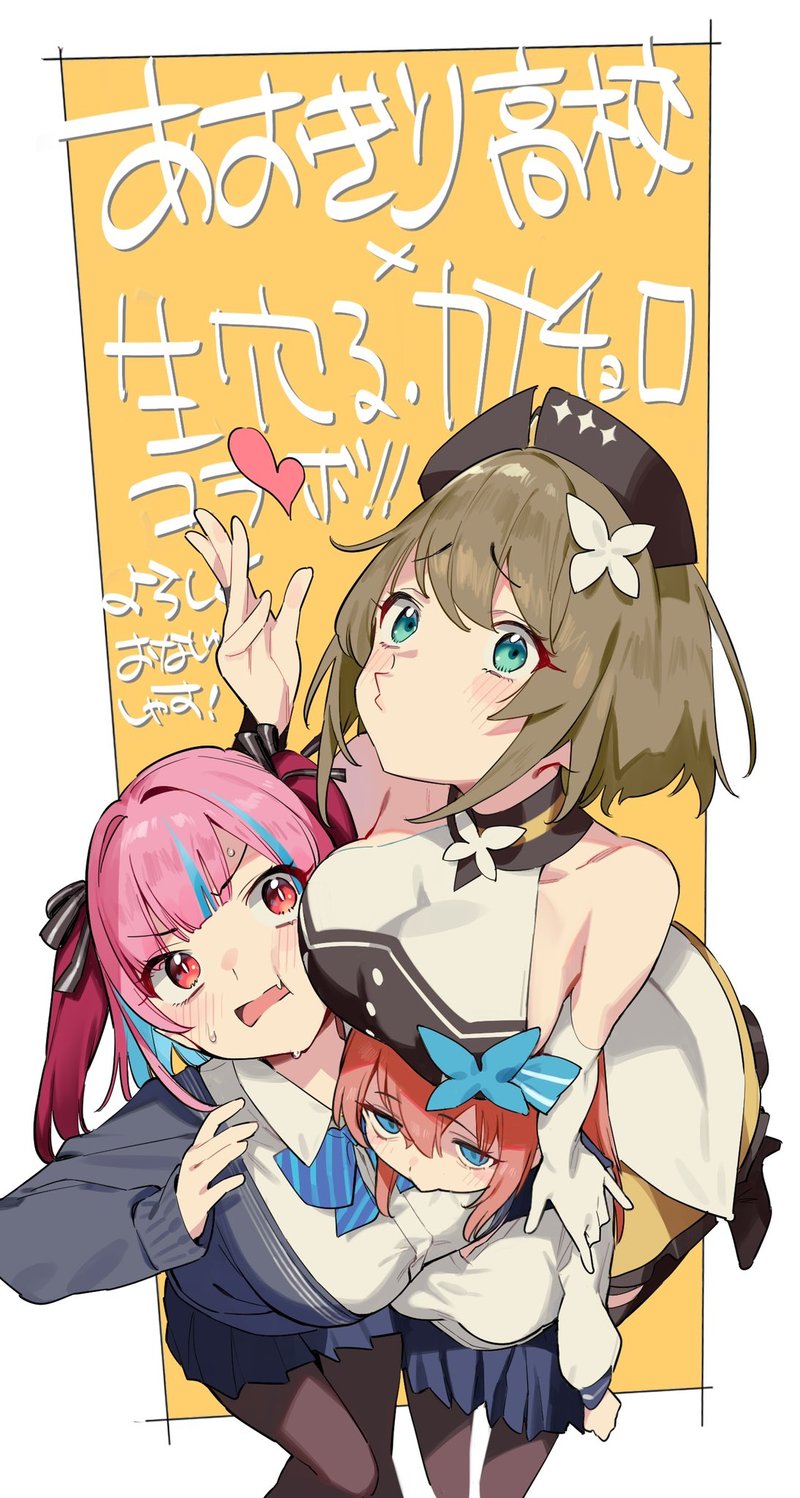 Kanan Sama Wa Akumade Choroi 33 3