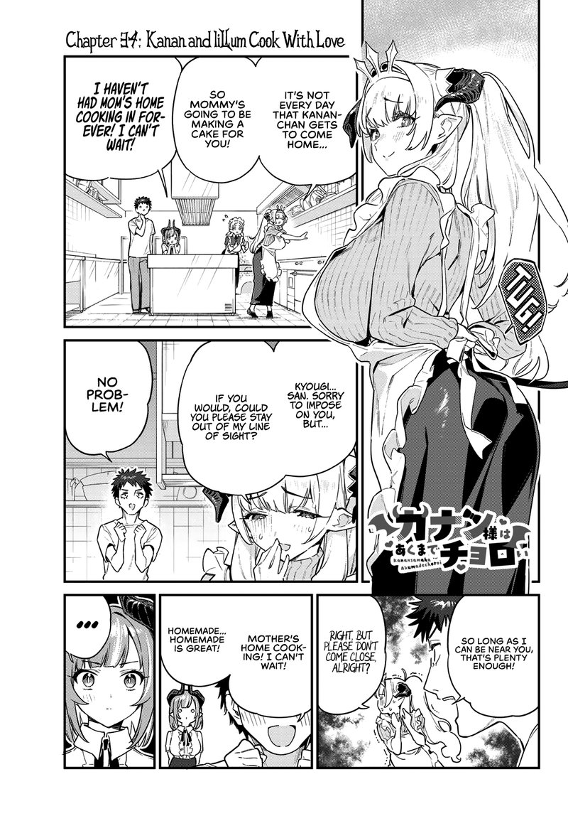 Kanan Sama Wa Akumade Choroi 34 2