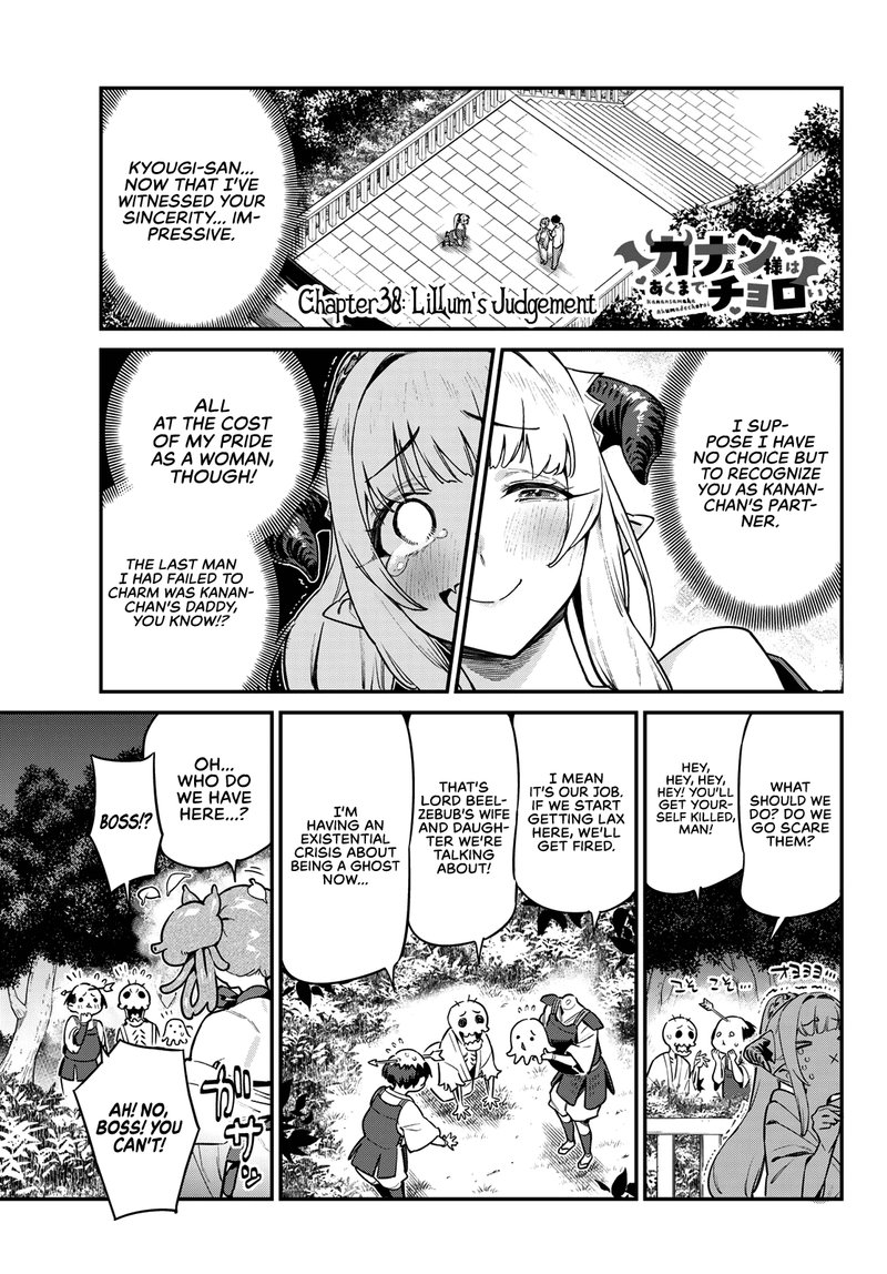 Kanan Sama Wa Akumade Choroi 38 1
