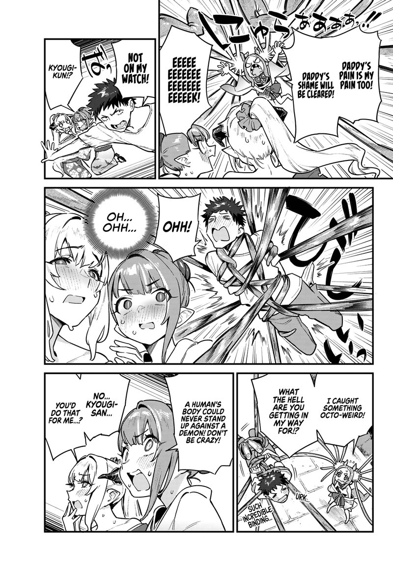 Kanan Sama Wa Akumade Choroi 38 3