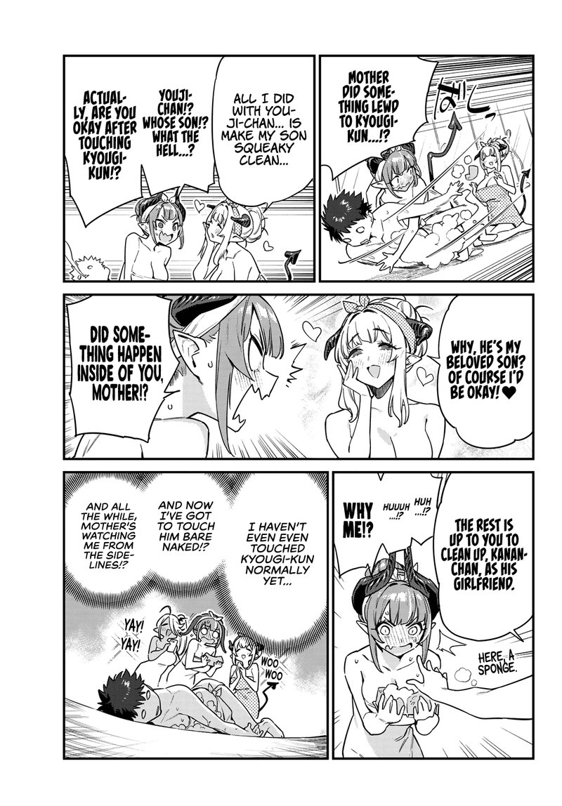 Kanan Sama Wa Akumade Choroi 39 7