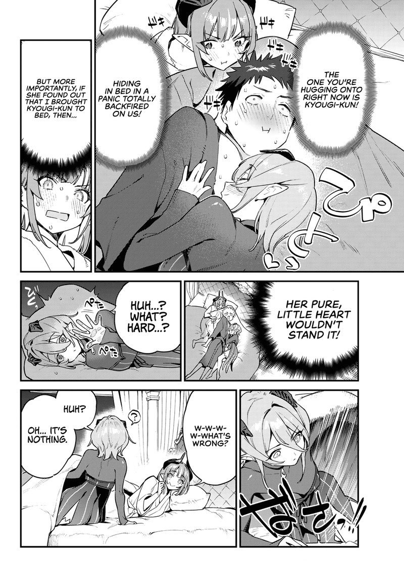 Kanan Sama Wa Akumade Choroi 41 2