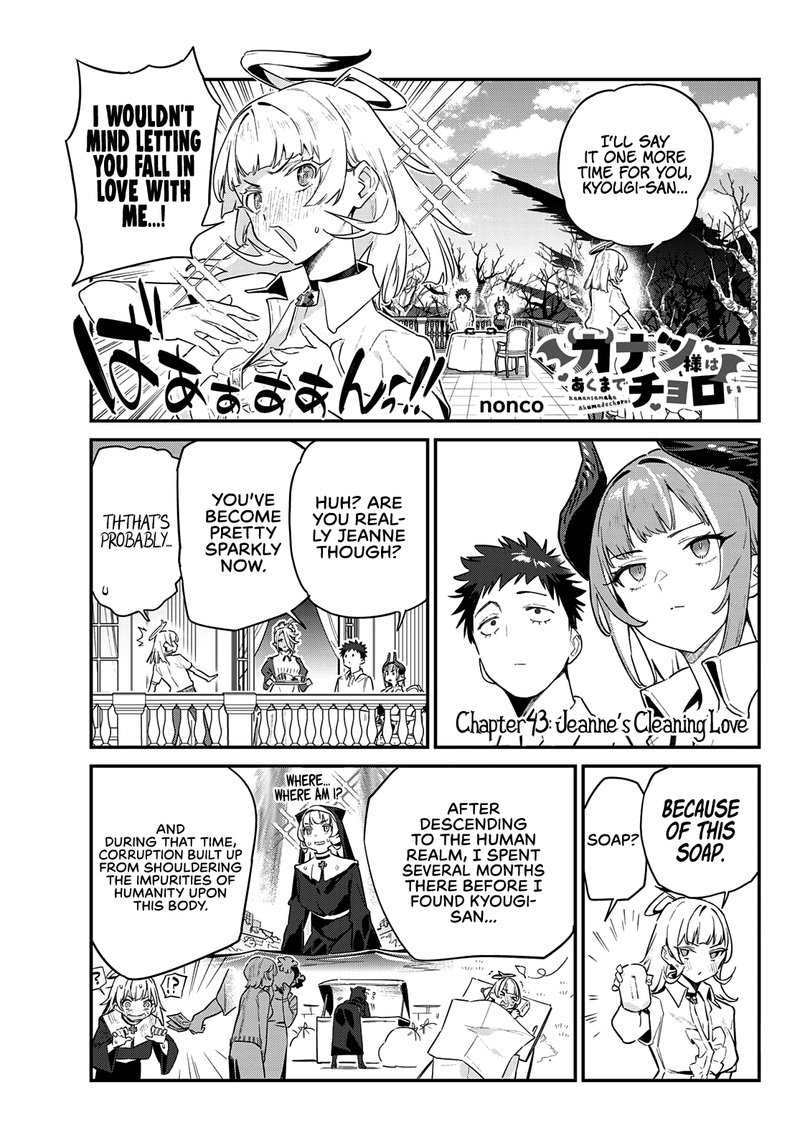 Kanan Sama Wa Akumade Choroi 43 1