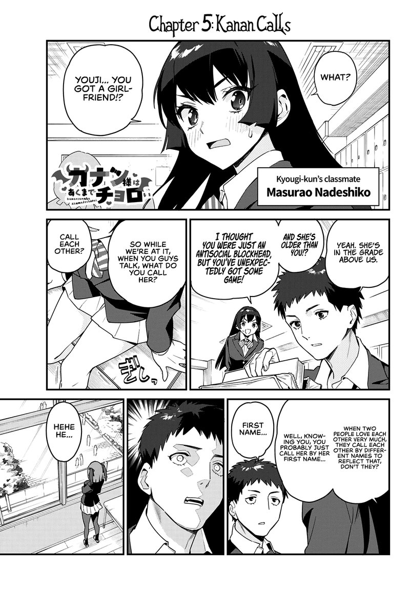 Kanan Sama Wa Akumade Choroi 5 1