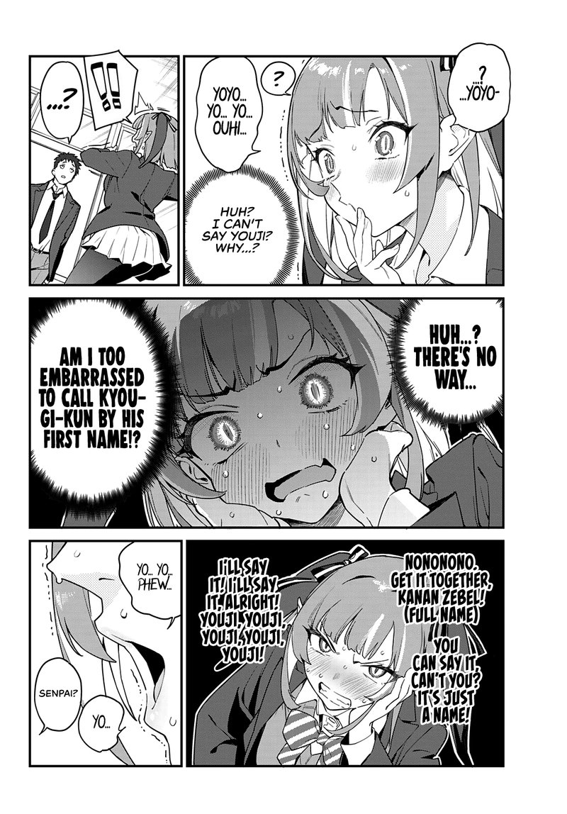 Kanan Sama Wa Akumade Choroi 5 4