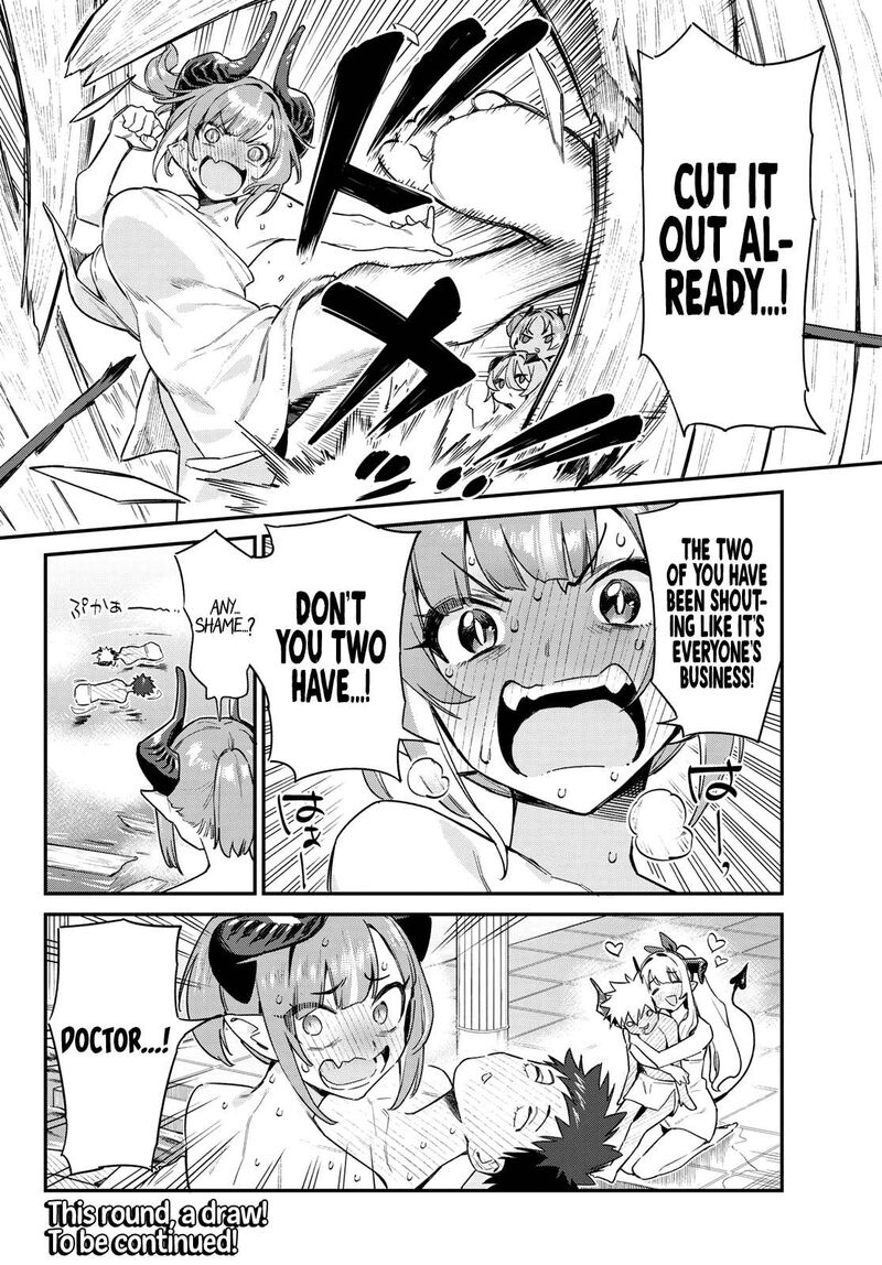 Kanan Sama Wa Akumade Choroi 55 8