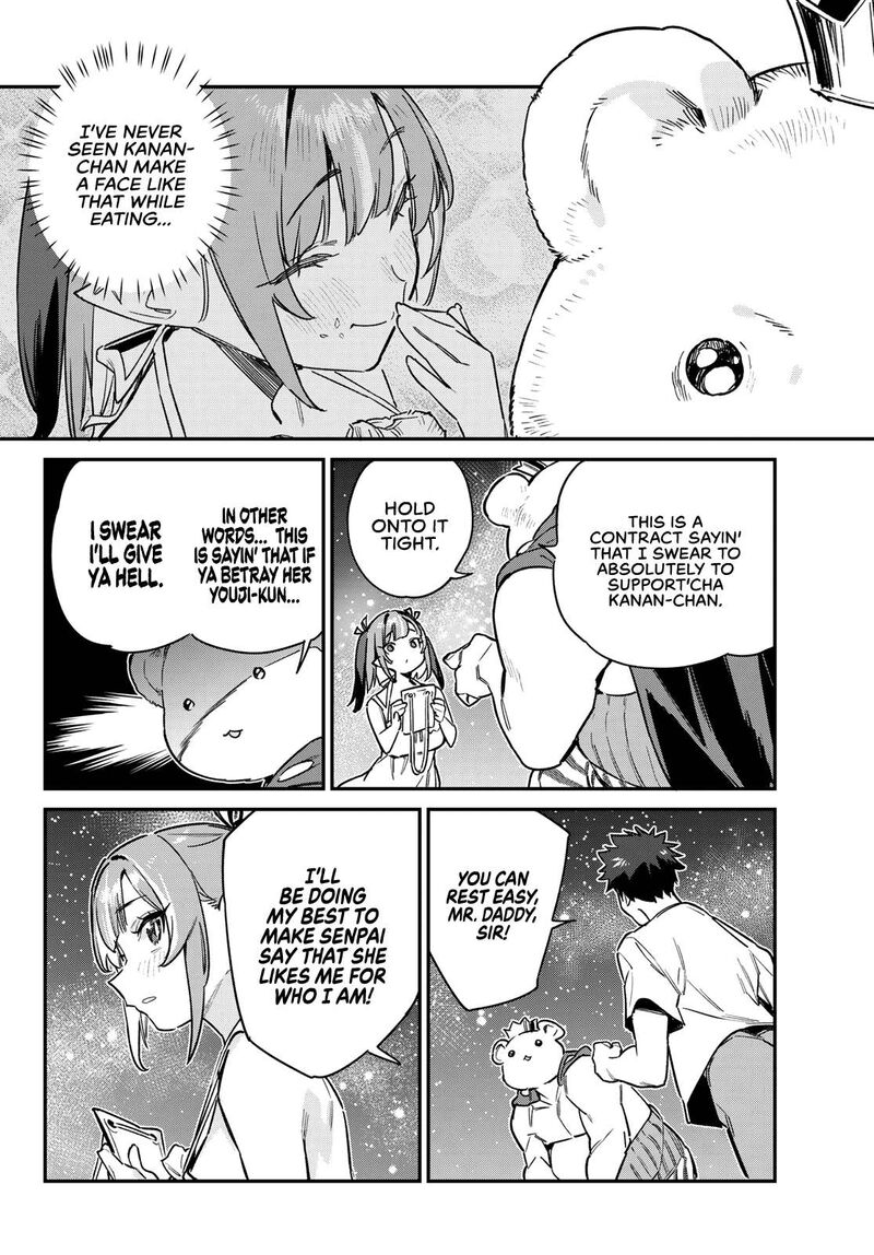 Kanan Sama Wa Akumade Choroi 56 8