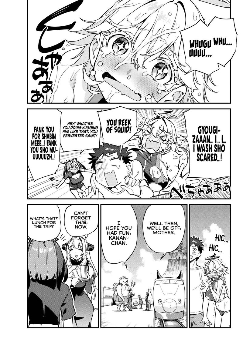 Kanan Sama Wa Akumade Choroi 57 5