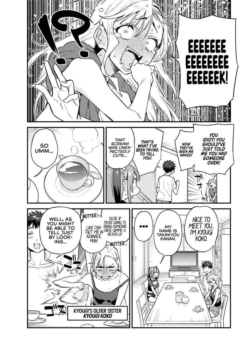 Kanan Sama Wa Akumade Choroi 58 3