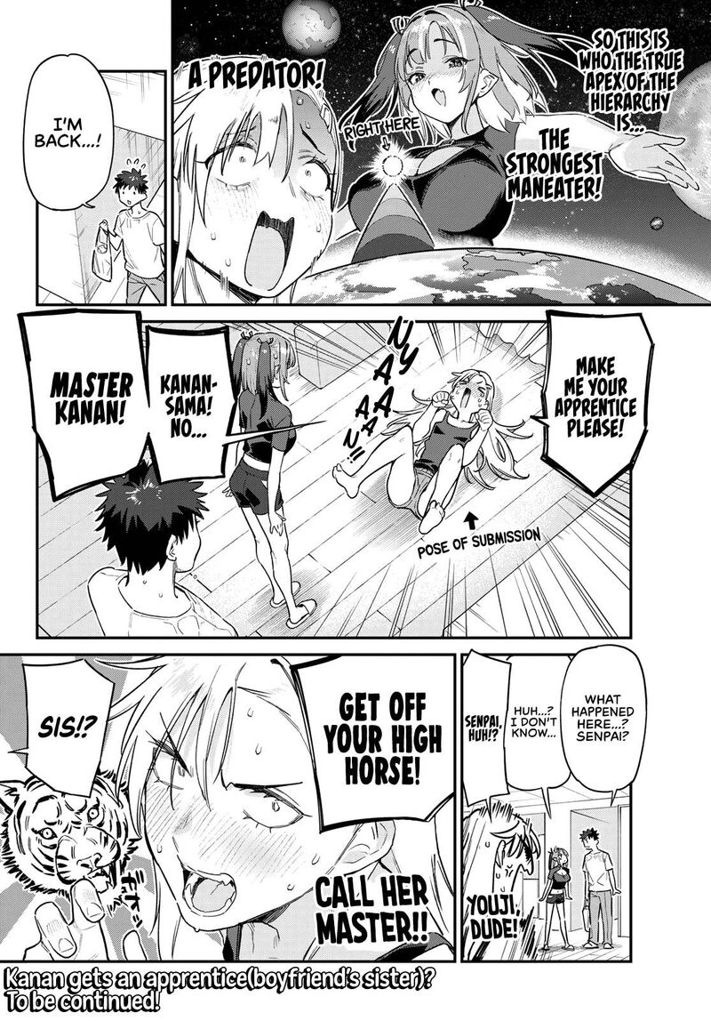 Kanan Sama Wa Akumade Choroi 59 8