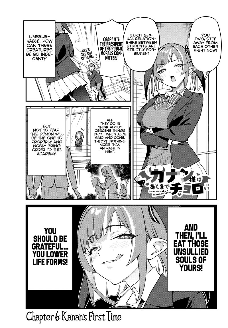 Kanan Sama Wa Akumade Choroi 6 1