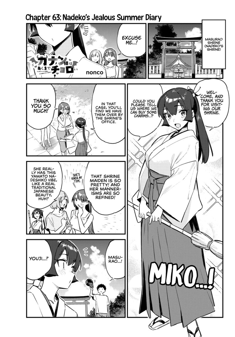 Kanan Sama Wa Akumade Choroi 63 1
