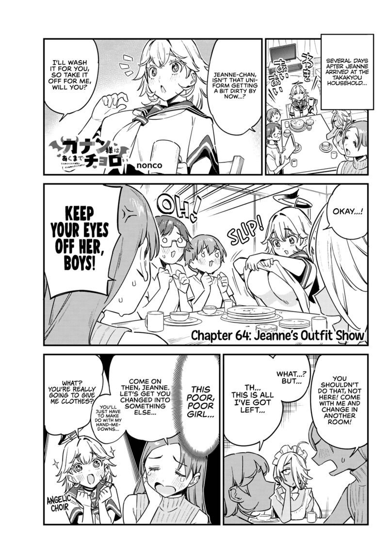 Kanan Sama Wa Akumade Choroi 64 1