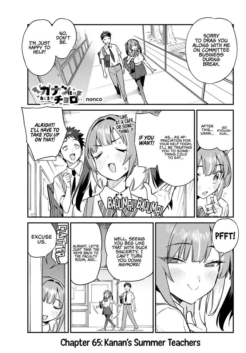Kanan Sama Wa Akumade Choroi 65 1
