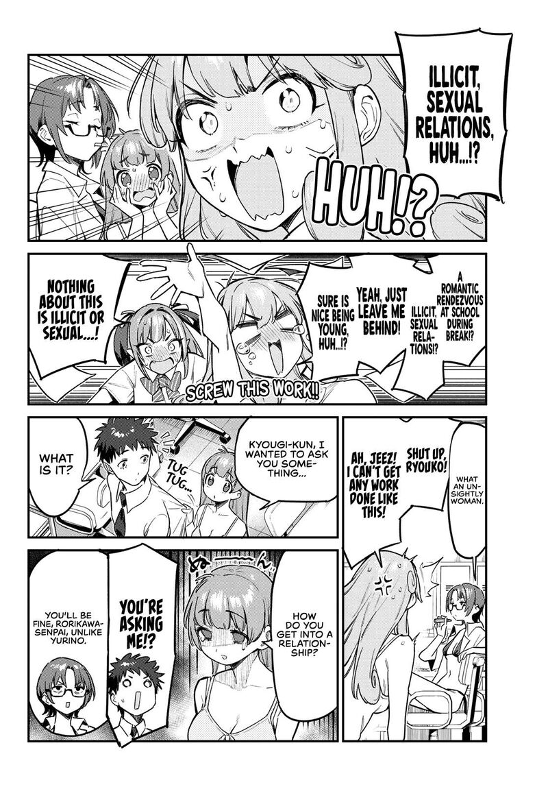Kanan Sama Wa Akumade Choroi 65 4