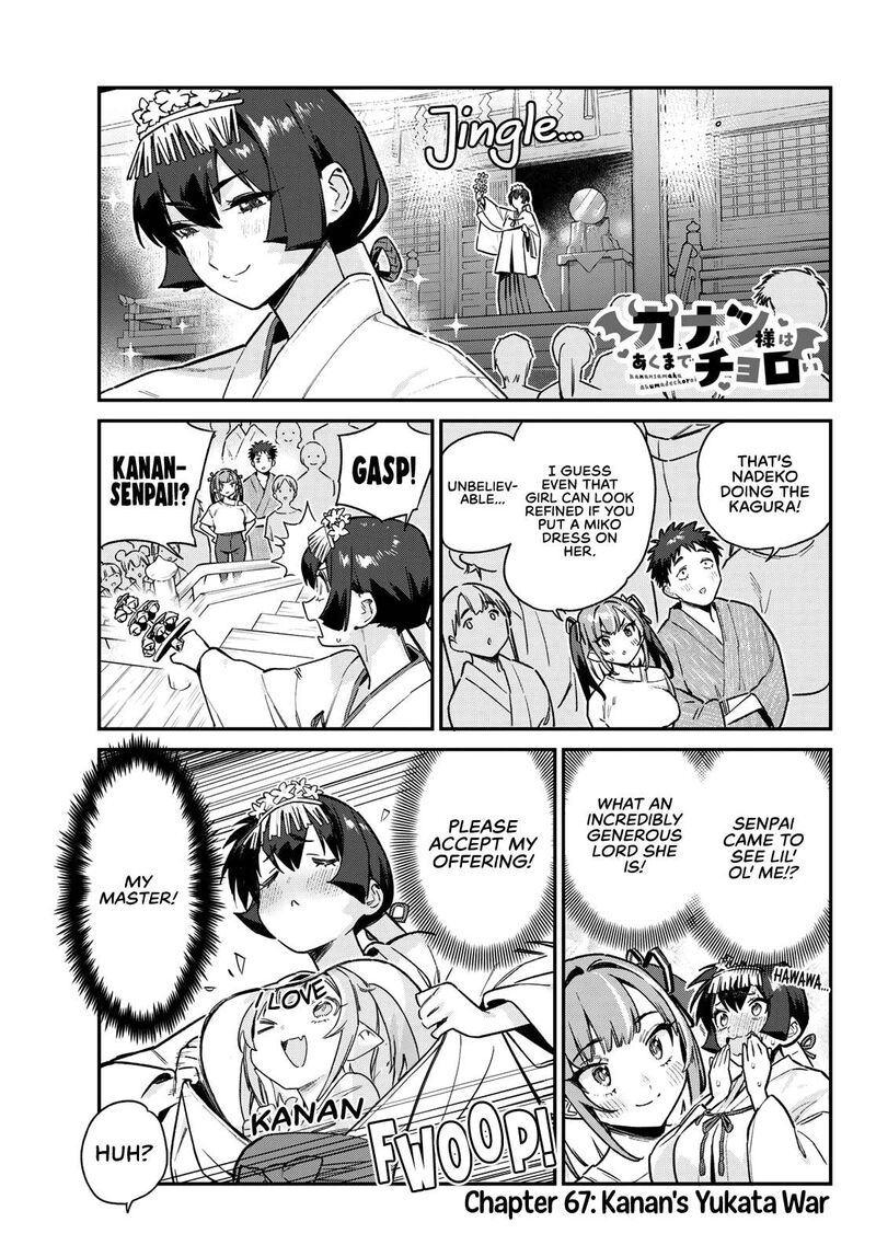 Kanan Sama Wa Akumade Choroi 67 1