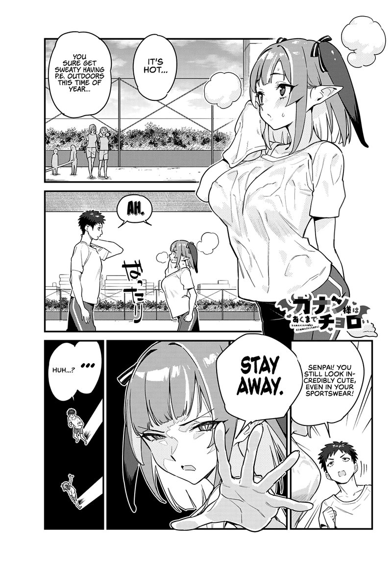 Kanan Sama Wa Akumade Choroi 7 3