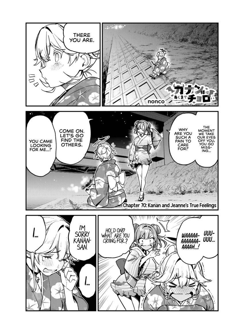 Kanan Sama Wa Akumade Choroi 70 1