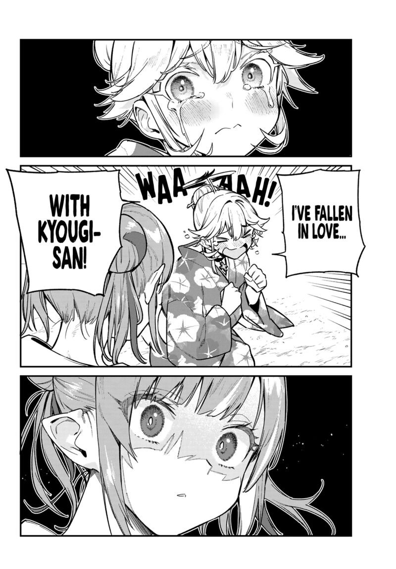 Kanan Sama Wa Akumade Choroi 70 2