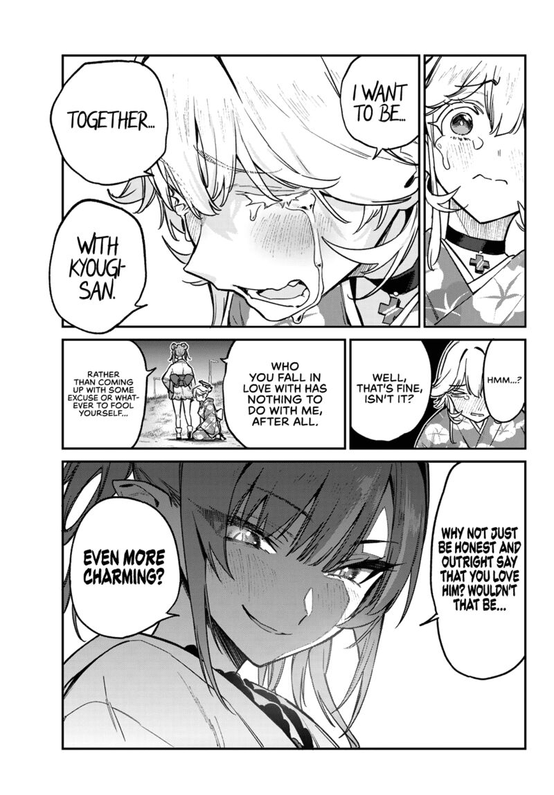 Kanan Sama Wa Akumade Choroi 70 7