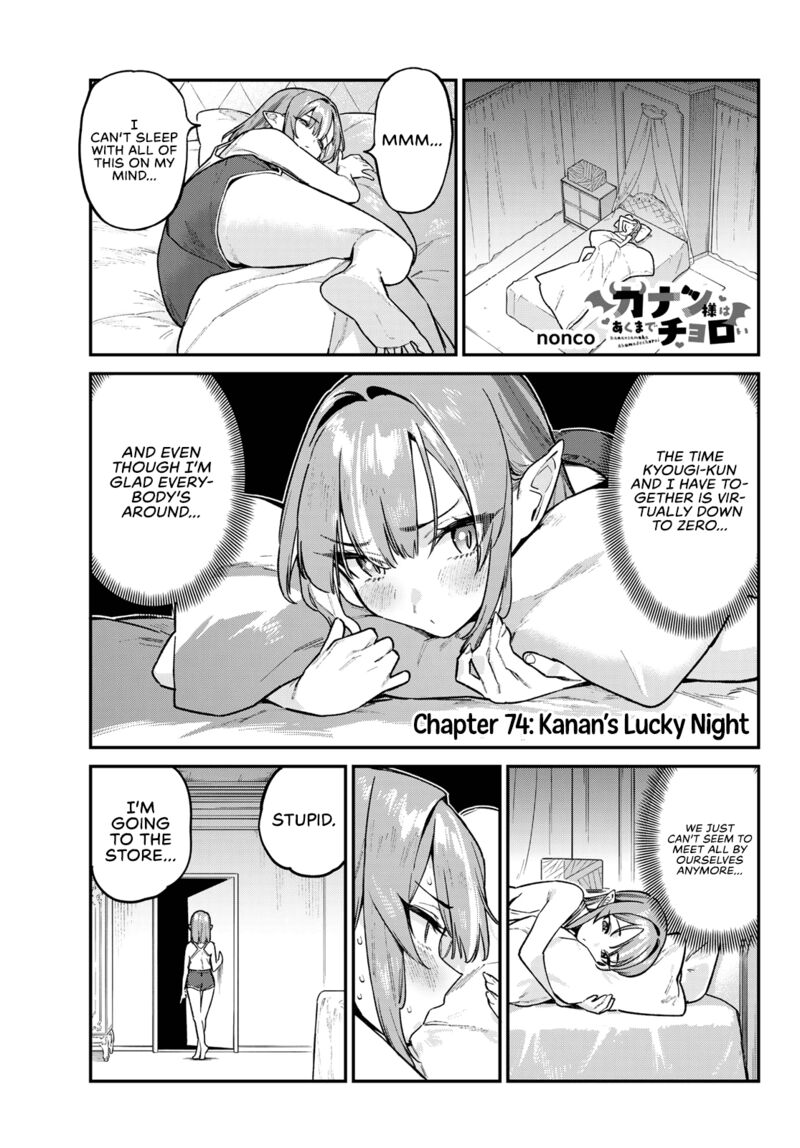 Kanan Sama Wa Akumade Choroi 74 1