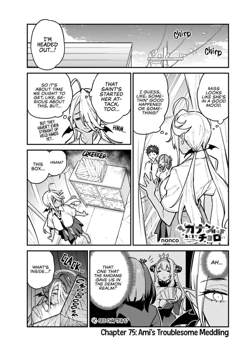 Kanan Sama Wa Akumade Choroi 75 1