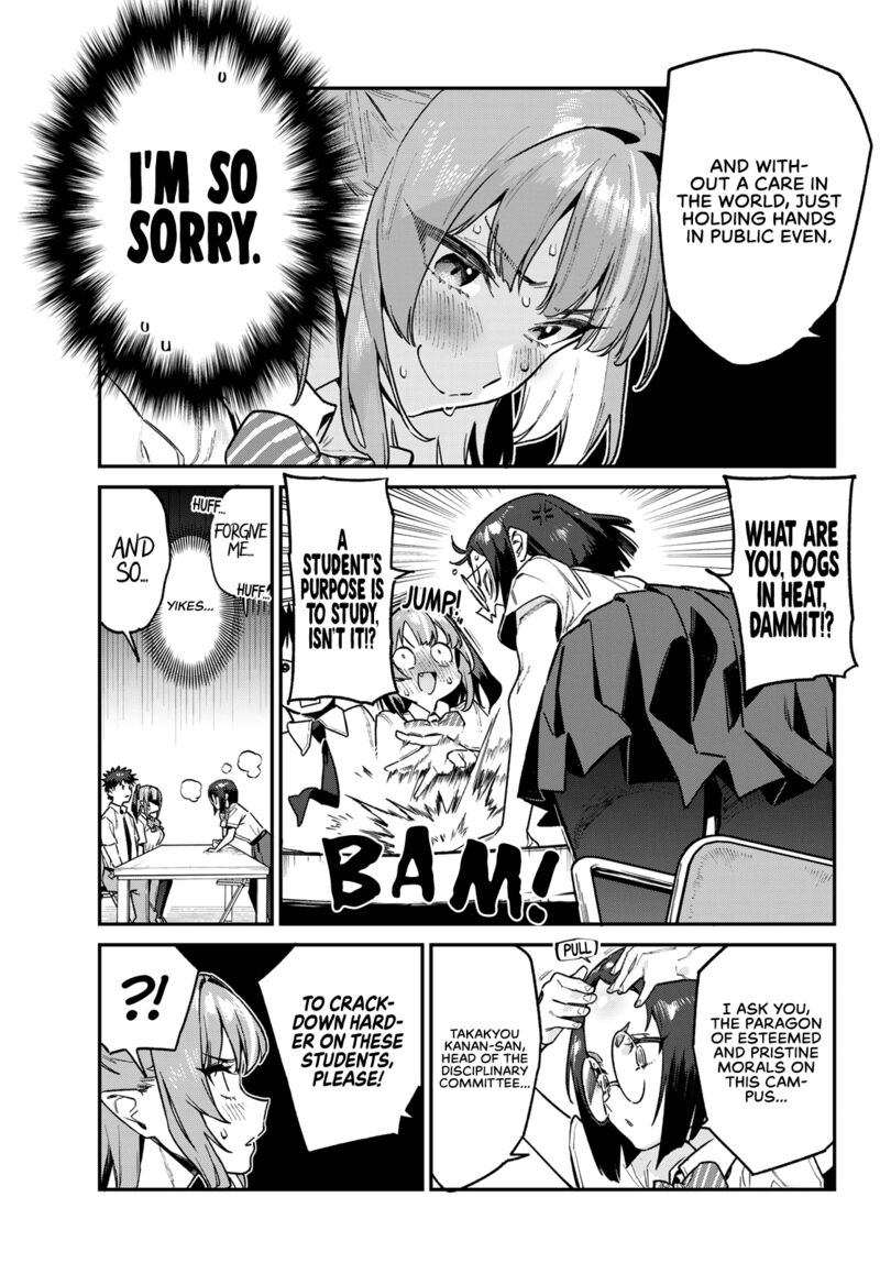 Kanan Sama Wa Akumade Choroi 75 7