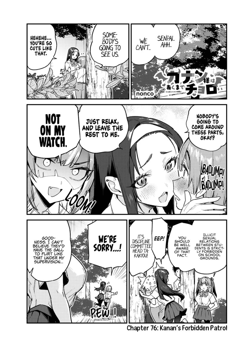 Kanan Sama Wa Akumade Choroi 76 1