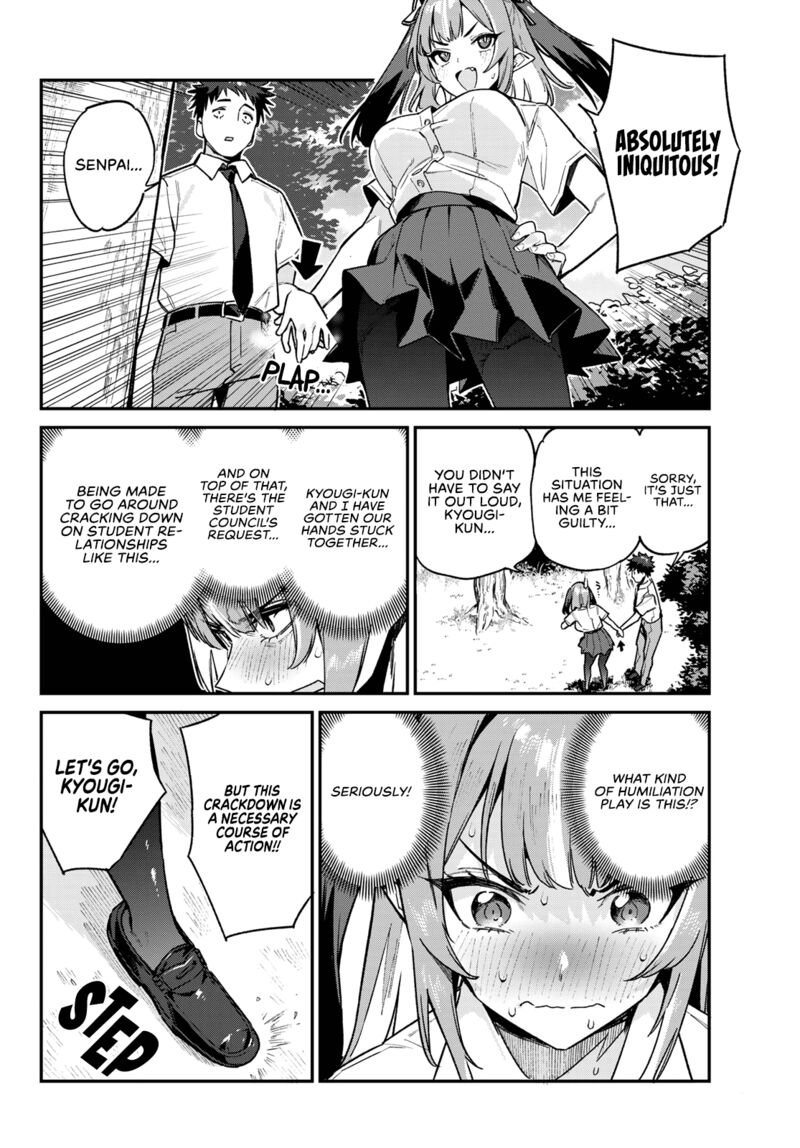 Kanan Sama Wa Akumade Choroi 76 2