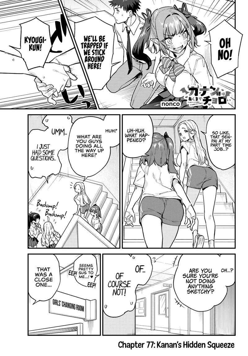 Kanan Sama Wa Akumade Choroi 77 1