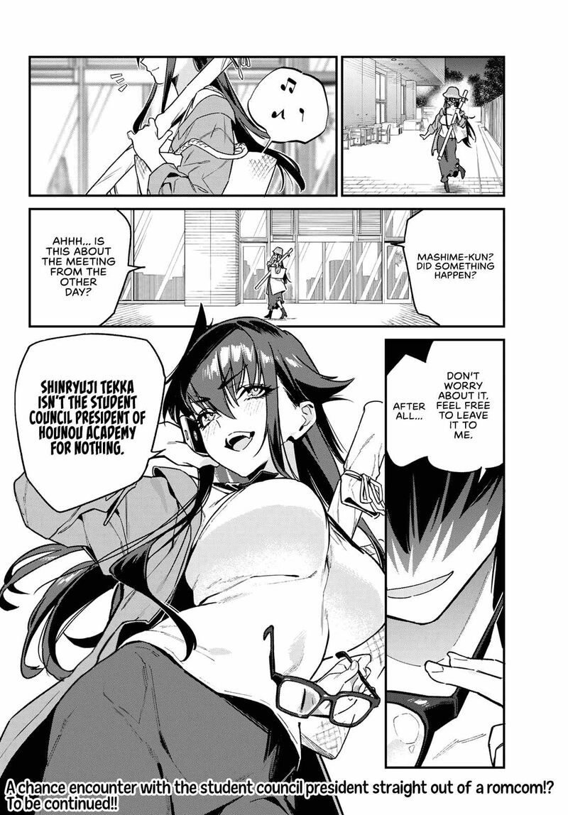 Kanan Sama Wa Akumade Choroi 79 8
