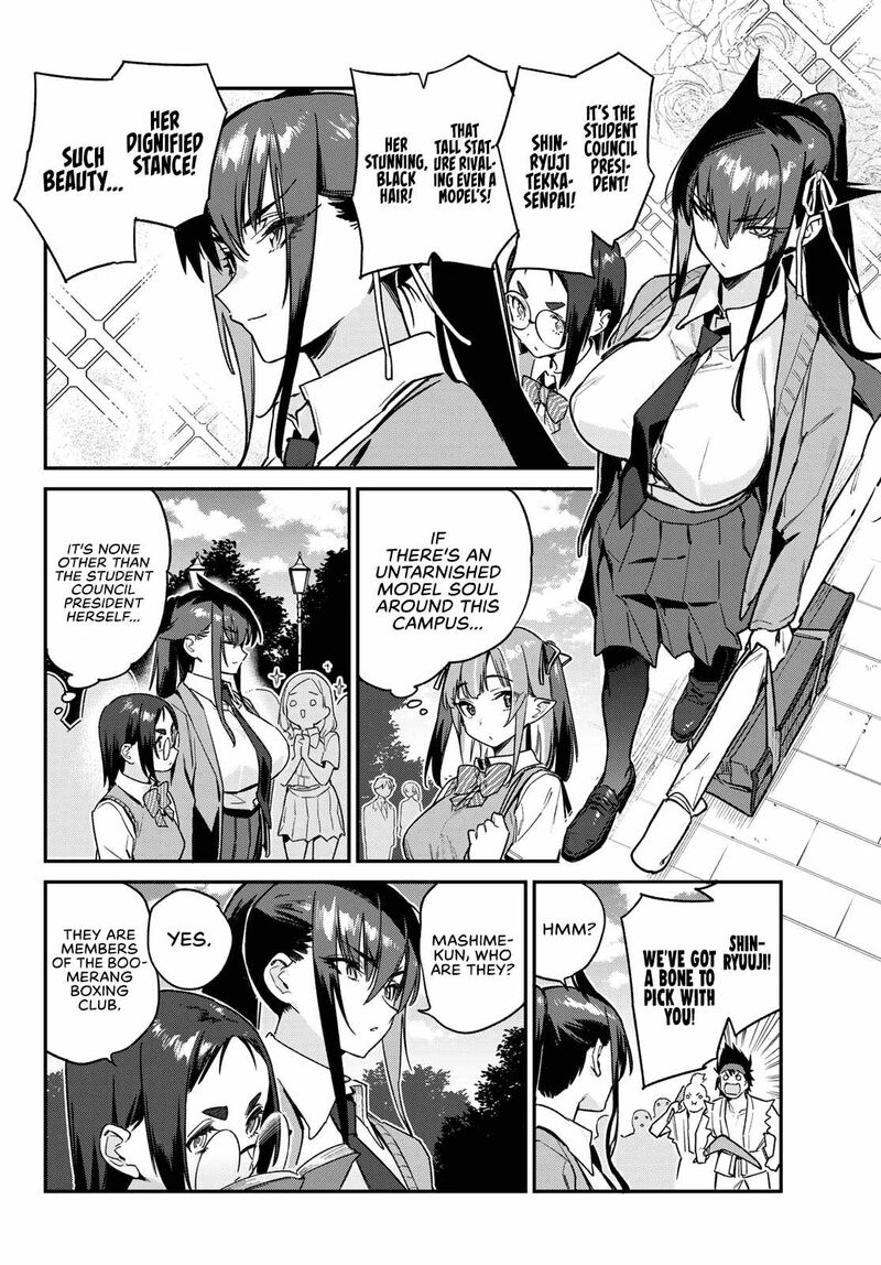 Kanan Sama Wa Akumade Choroi 80 4