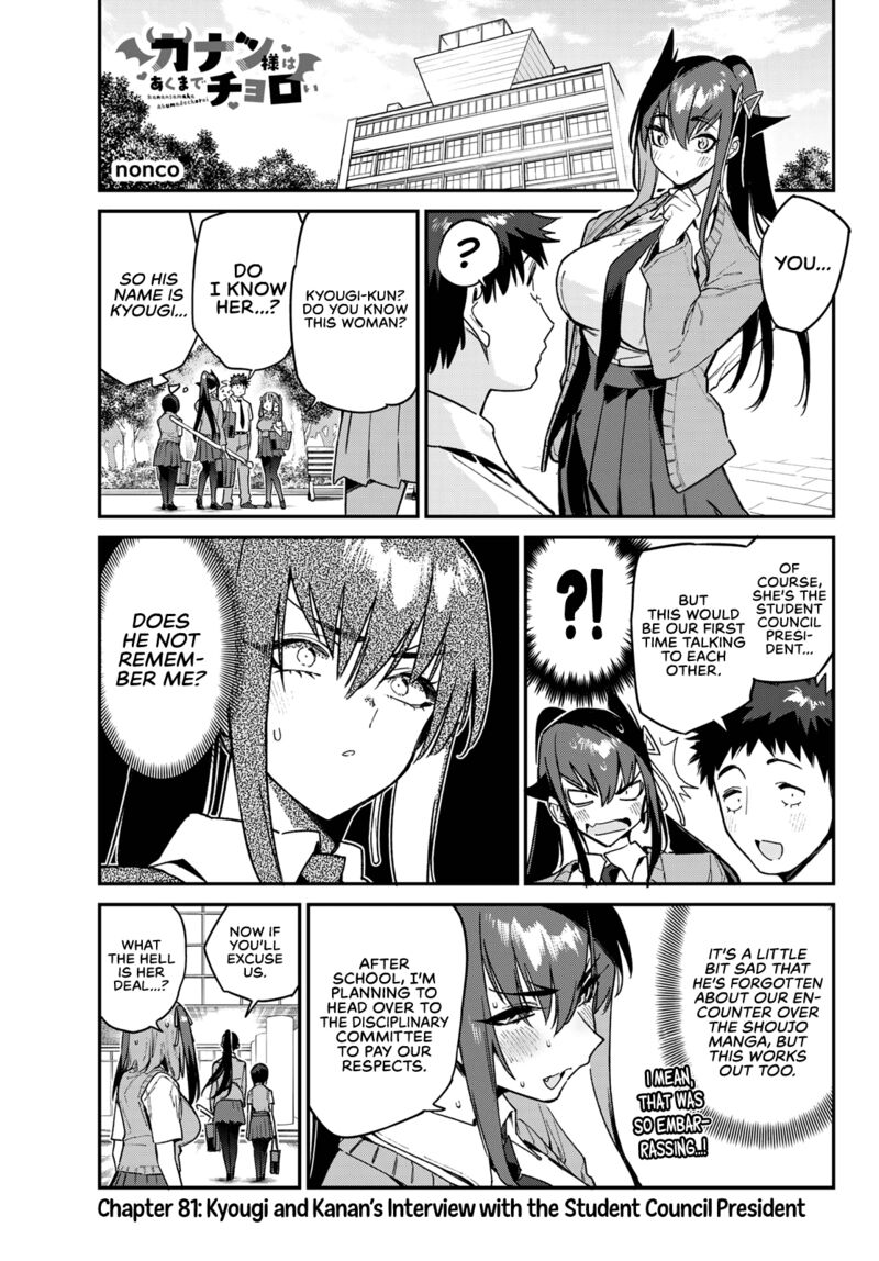 Kanan Sama Wa Akumade Choroi 81 1