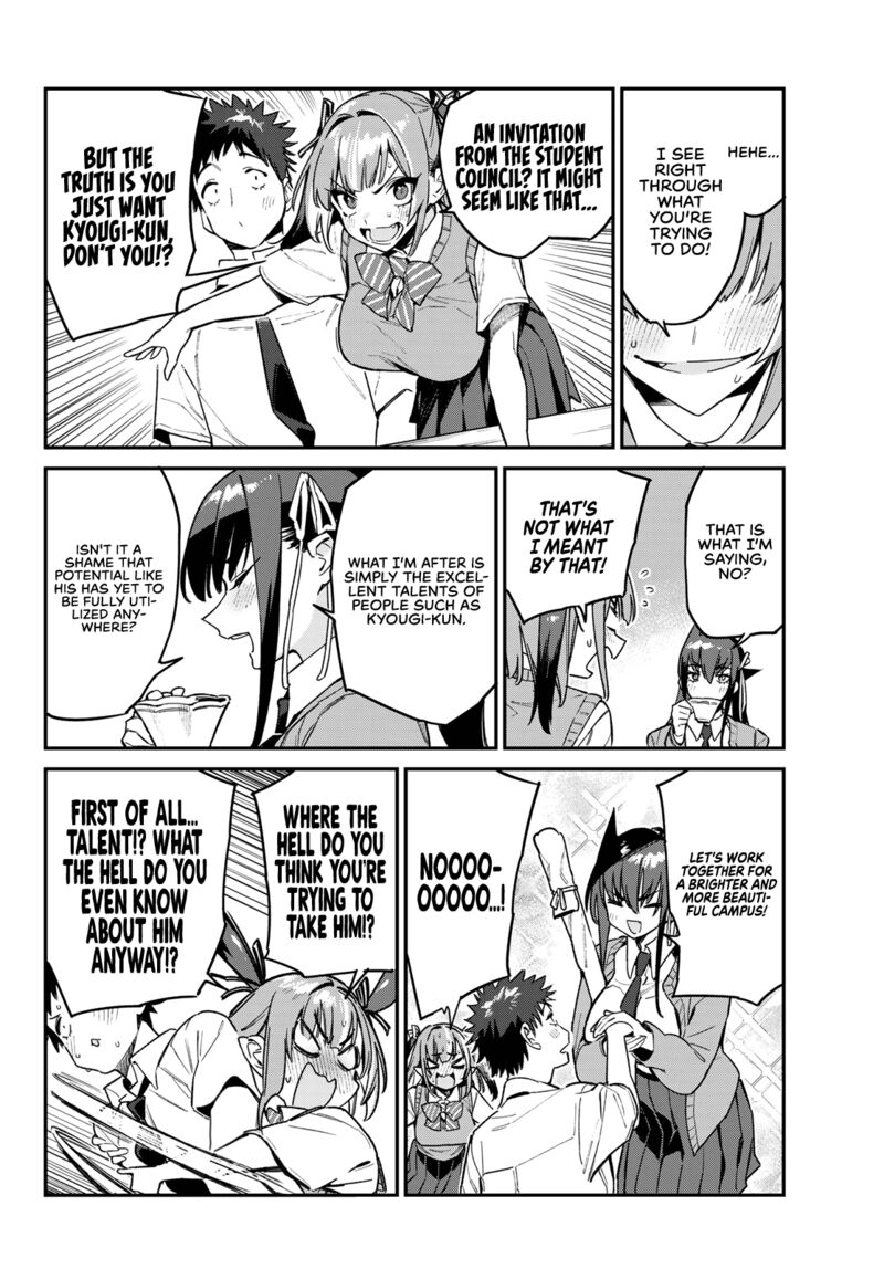 Kanan Sama Wa Akumade Choroi 81 4