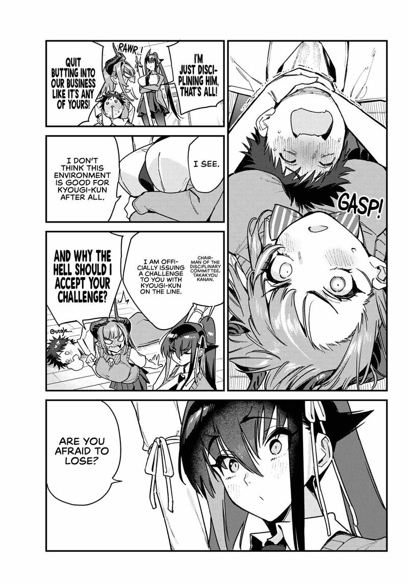 Kanan Sama Wa Akumade Choroi 82 7
