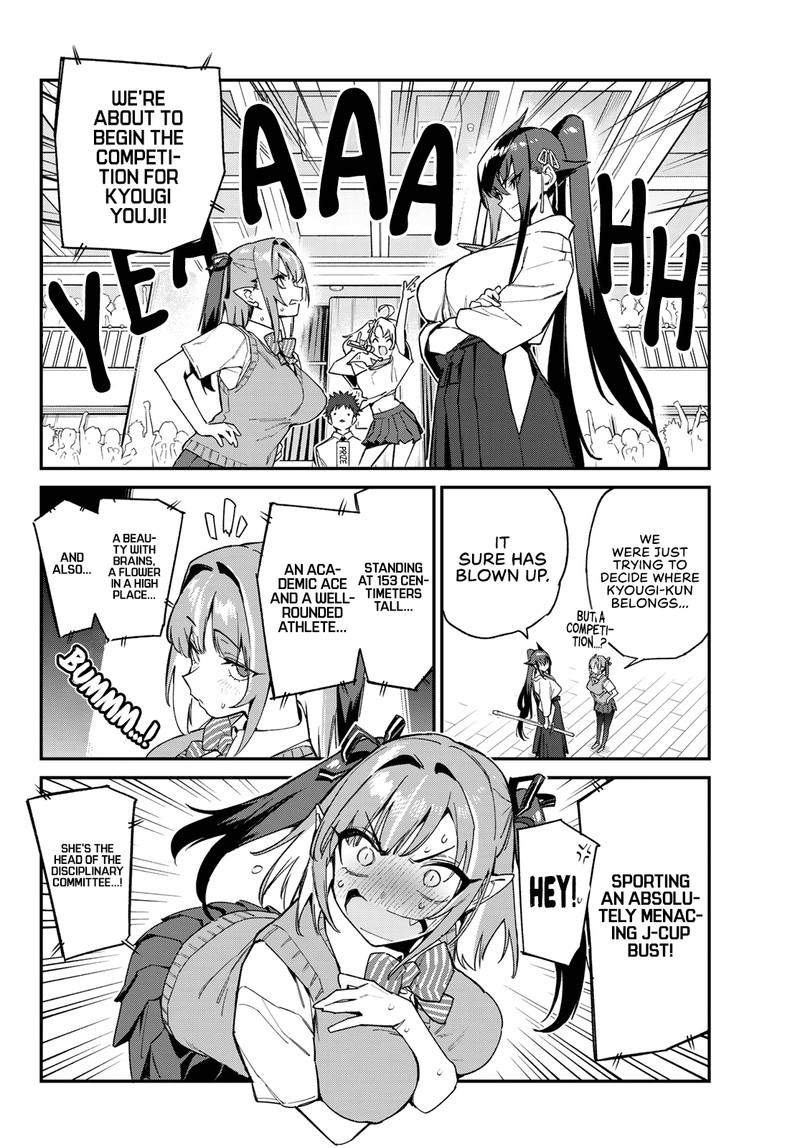 Kanan Sama Wa Akumade Choroi 83 2