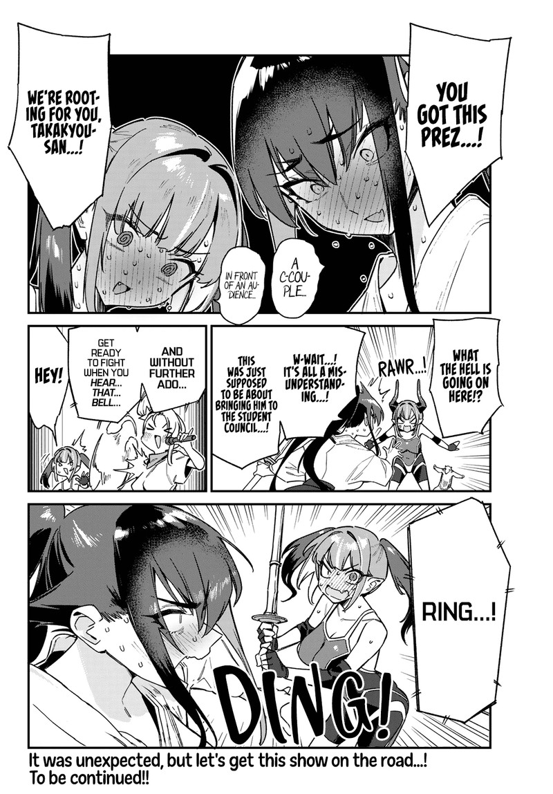 Kanan Sama Wa Akumade Choroi 83 8