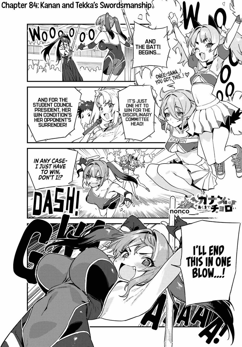Kanan Sama Wa Akumade Choroi 84 1