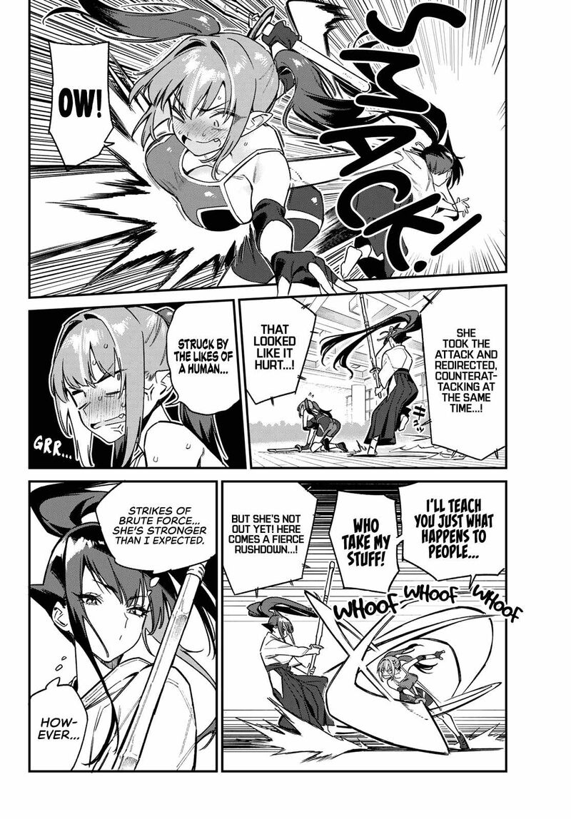 Kanan Sama Wa Akumade Choroi 84 4