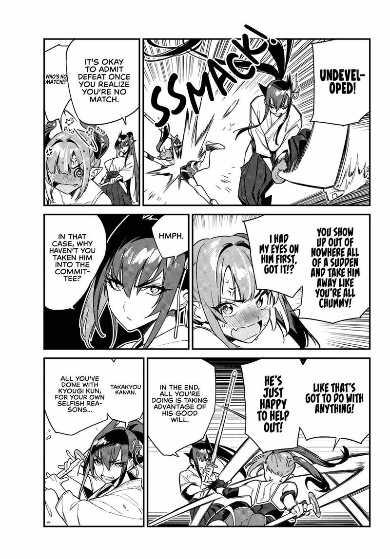 Kanan Sama Wa Akumade Choroi 84 5