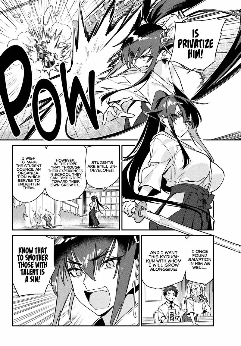 Kanan Sama Wa Akumade Choroi 84 6
