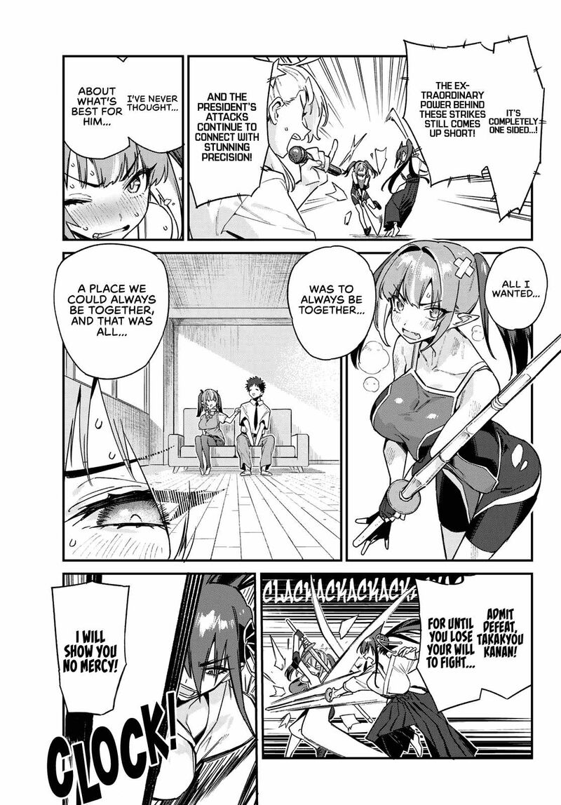 Kanan Sama Wa Akumade Choroi 84 7
