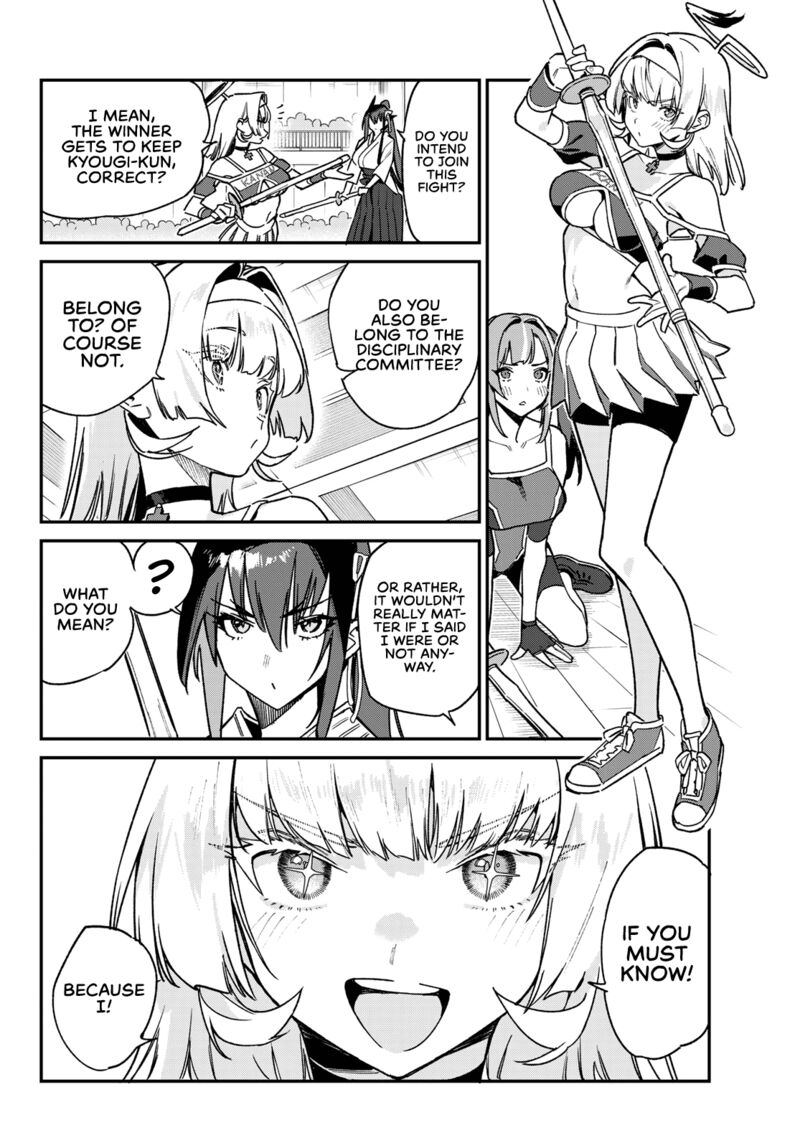 Kanan Sama Wa Akumade Choroi 85 3