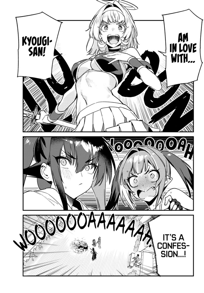 Kanan Sama Wa Akumade Choroi 85 4
