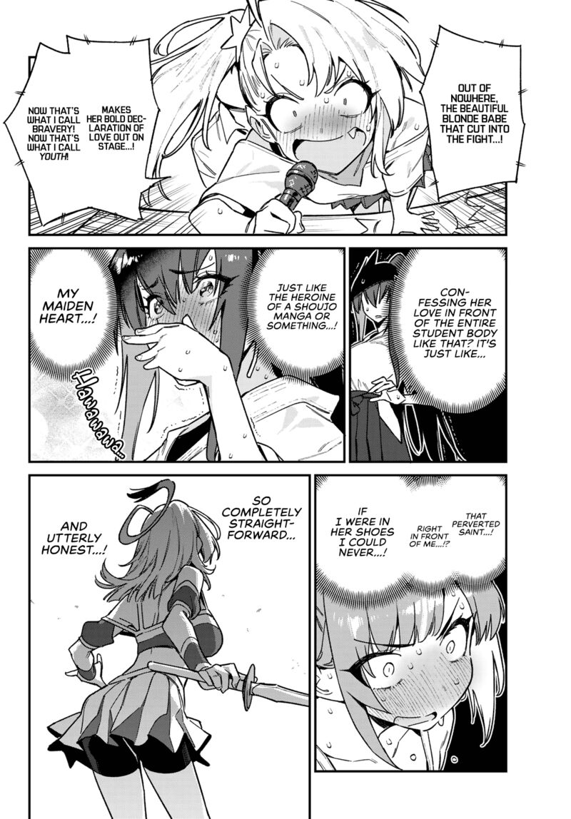 Kanan Sama Wa Akumade Choroi 85 5