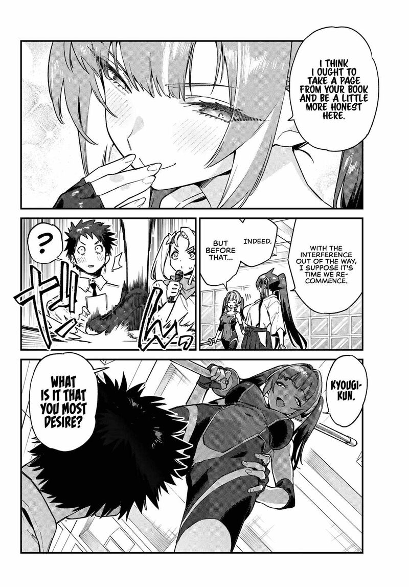 Kanan Sama Wa Akumade Choroi 86 2