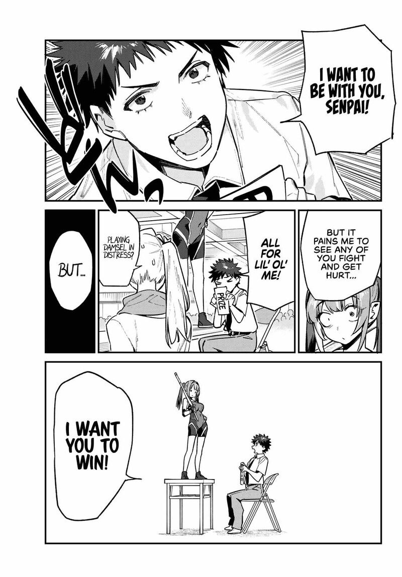 Kanan Sama Wa Akumade Choroi 86 3